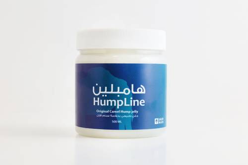 هامبلين - جل سنام الإبل الطبيعي للبشرة