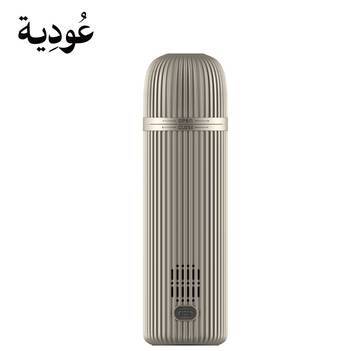 مبخرة عودية الذكية - رمادي
