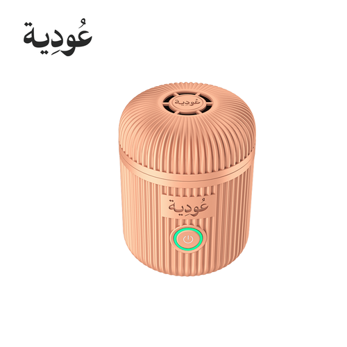 مبخرة عودية الذكية - وردي