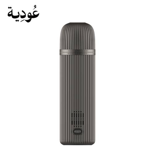 مبخرة عودية الذكية - أسود