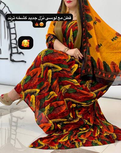 طقم معا لوسي