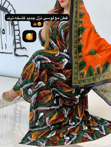 طقم معا لوسي