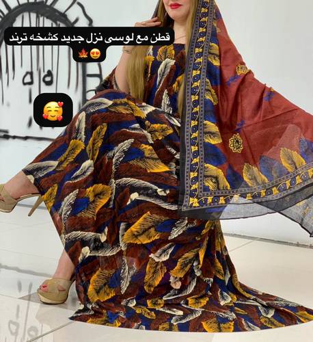 طقم معا لوسي