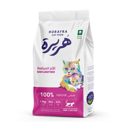 هريرة طعام جاف - للقطط المرضعة والكيتن