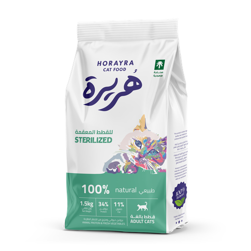 Dry Food for Sterilized Cats Horayra 1.5kg