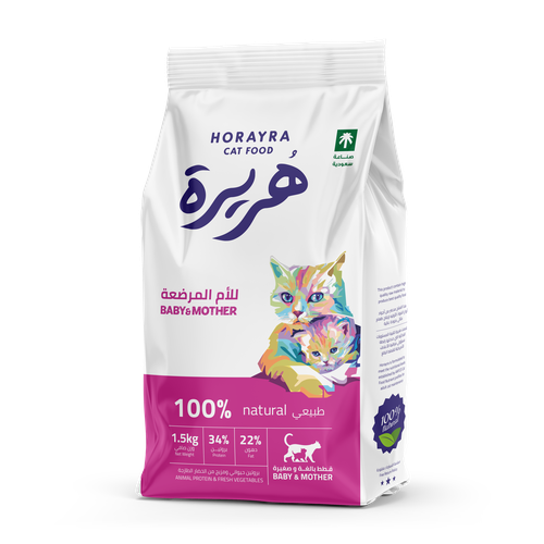 Dry food for nursing cats and kittens 1.5kg