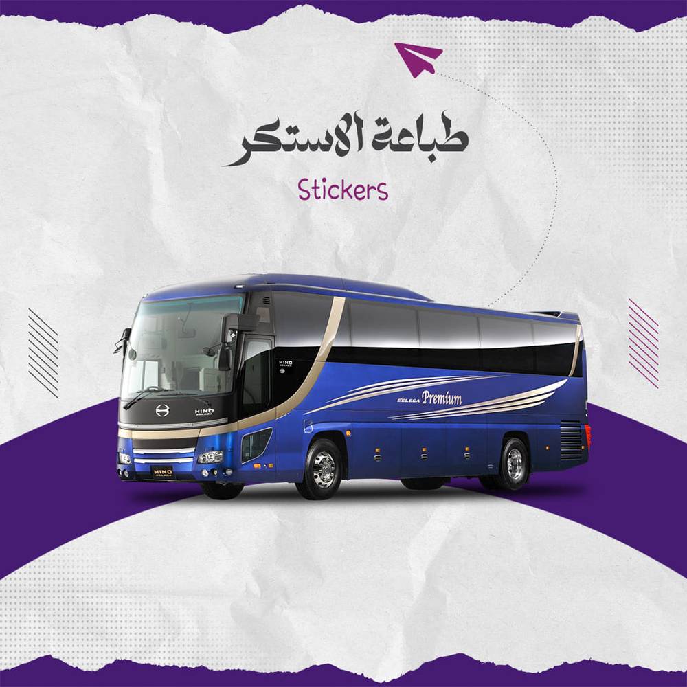 استكرات