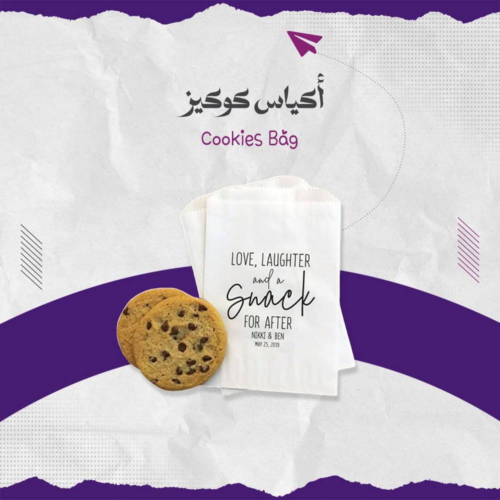 أكياس كوكيز
