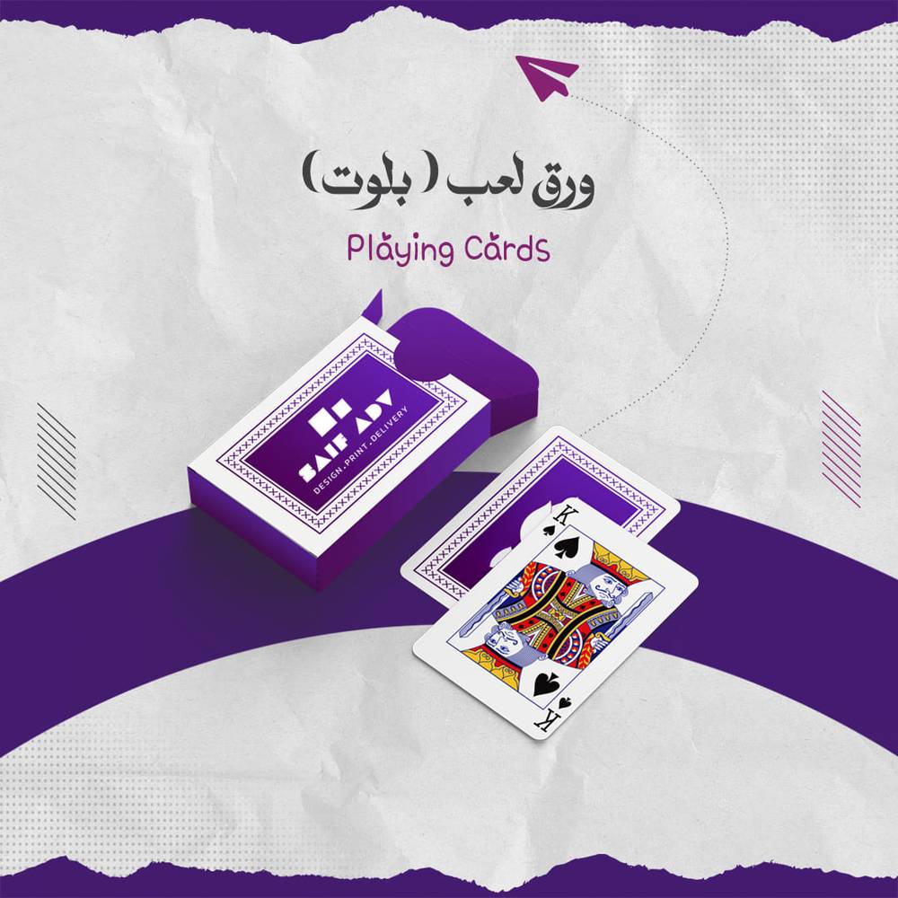 ورق بلوت