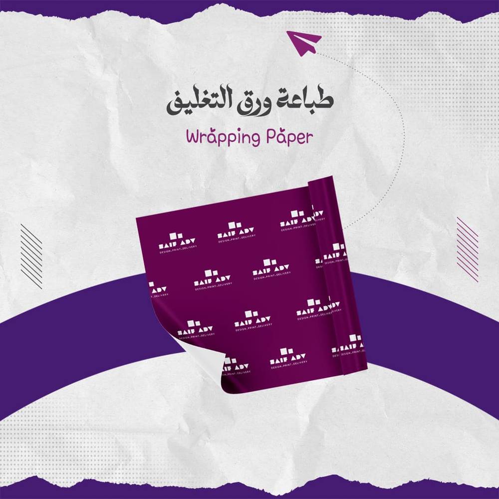 ورق تغليف