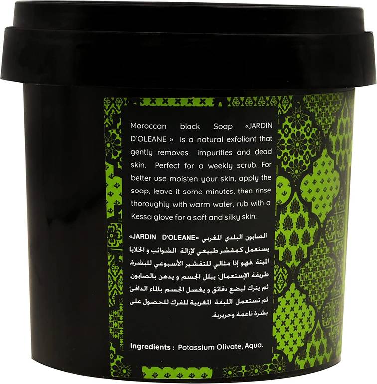 جاردن اوليان, الصابون البلدي المغربي, بزيت الزيتون, 500جم