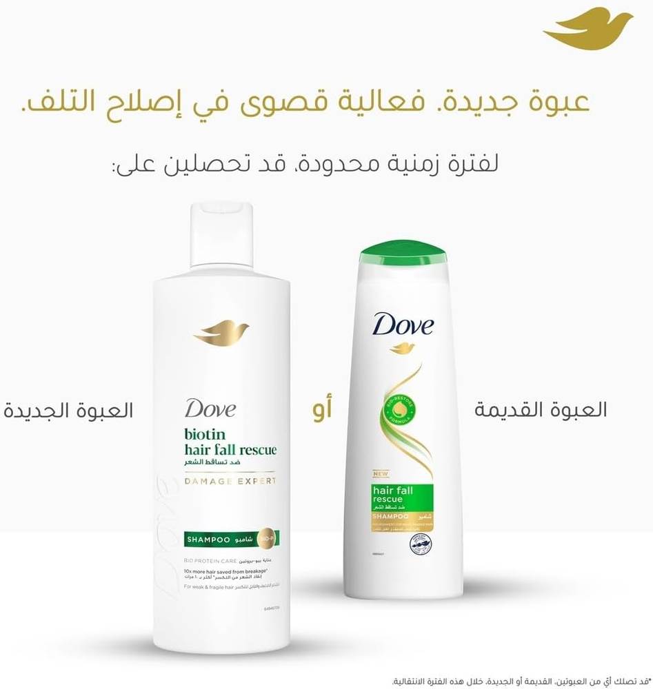Dove Biotin, Hair fall rescue, Shampoo - 400ml