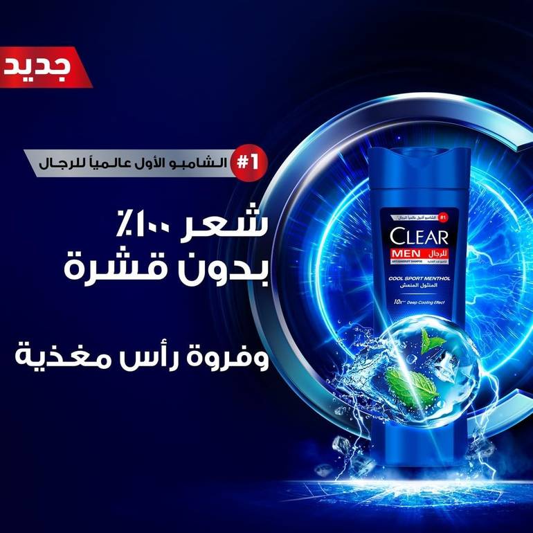 Clear Shower, Refreshment Shampoo, Refreshing Menthol, - 350ml