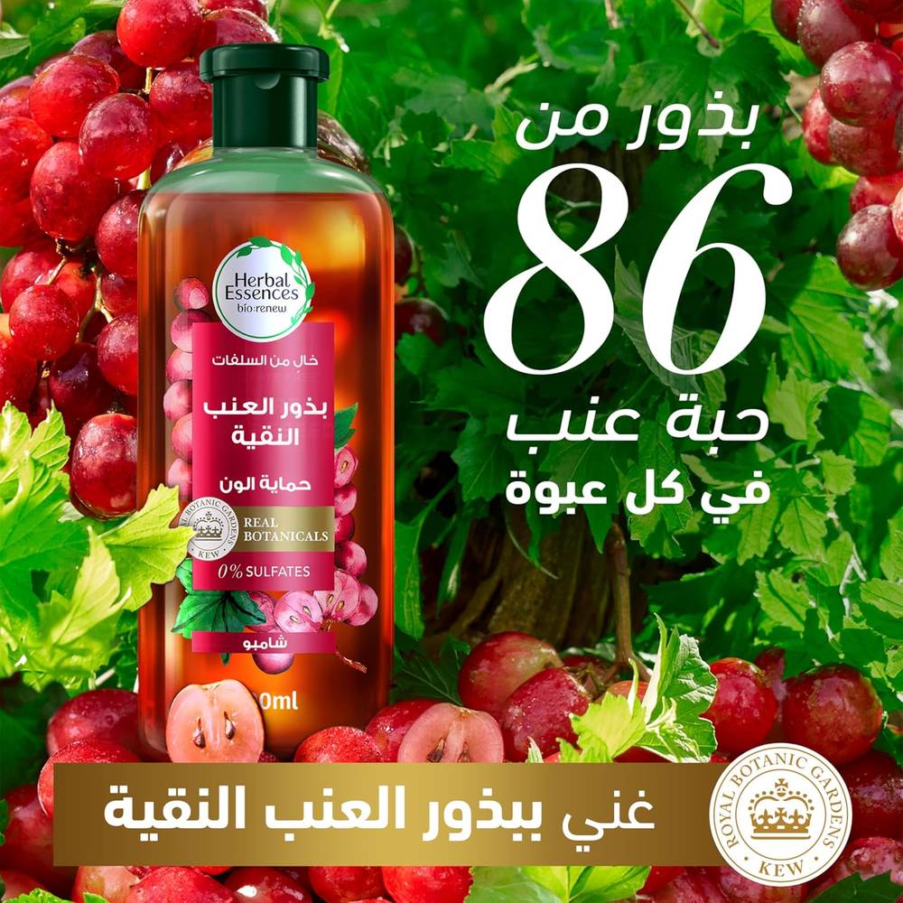 Herbal Essences, Color Protect Conditioner, Grape Seed - 400ml