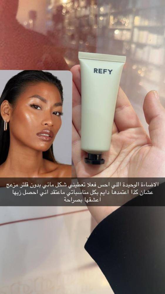 REFY, Glow Body Highlighter - Topaz