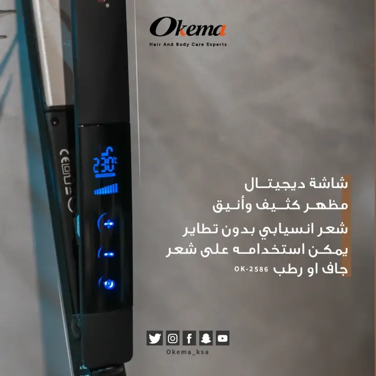 OKIMA, Hair Straightener, - OK-2586