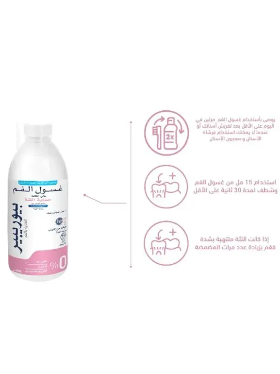 Biorepair Mouthwash Gum Protection - 500 ml