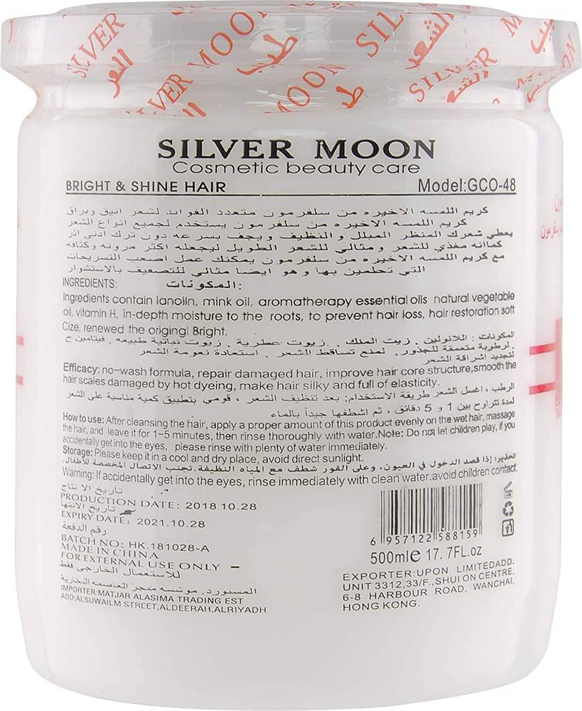 Silver Moon, Original Hair Doctor Cream, 300ml