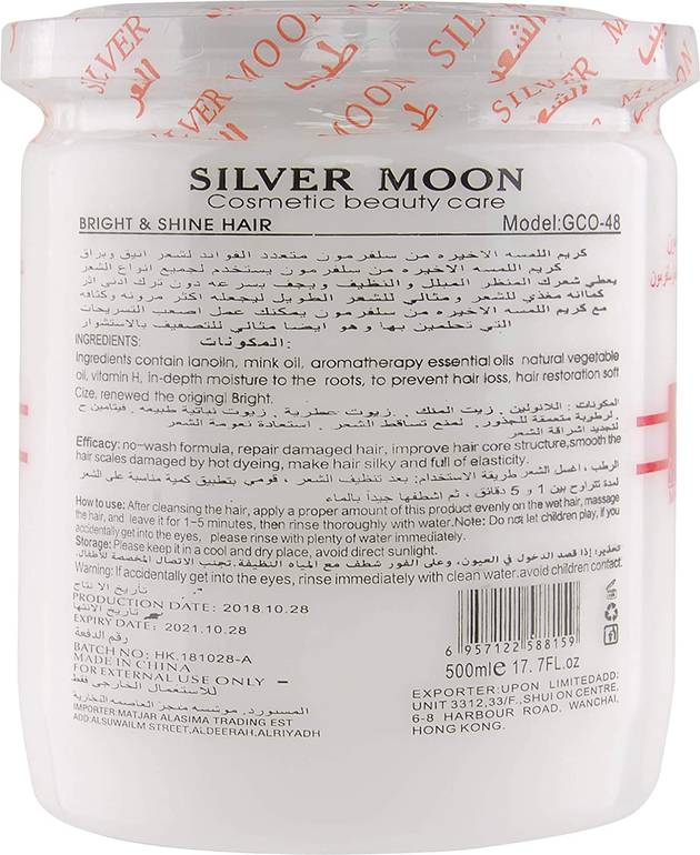 Silver Moon, Original Hair Doctor Cream, 500ml
