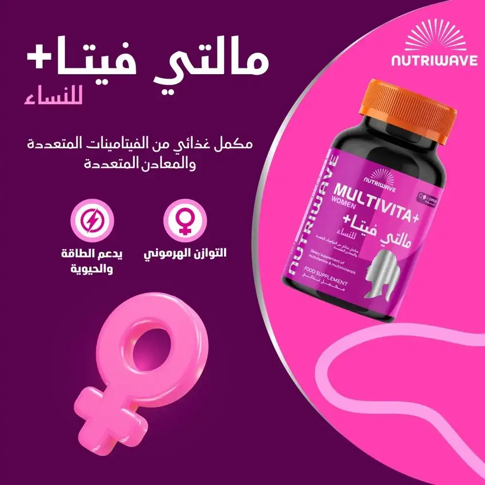 NutriWave, Dietary Supplement, Multi-Vita+ for Women - 60 Capsules