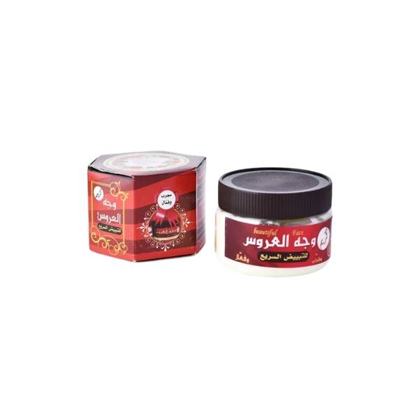 Yemeni bridal face cream, for brightening the face and skin