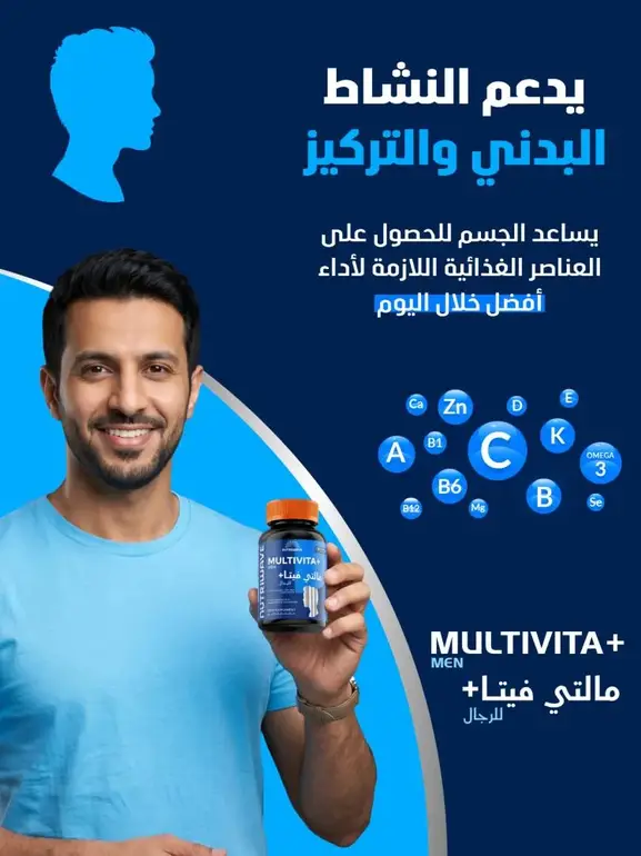 NutriWave, Dietary Supplement, Multivitamin for Men, - 60 Capsules