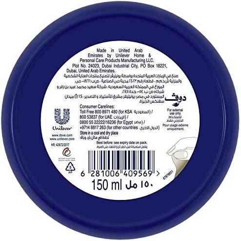 Dove, Cream, Concentrate, Body, - 150 ml