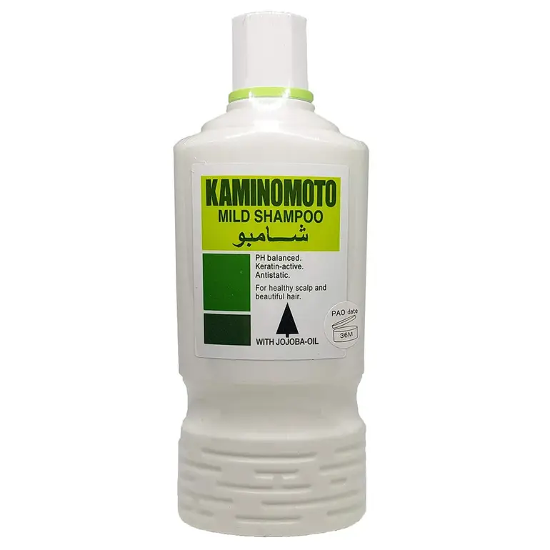 Kaminomoto Mild Shampoo with Jojoba Oil - 200 ml