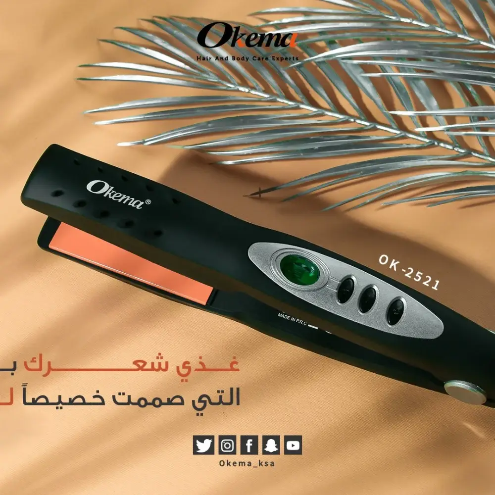 OKEMA Hair Ceramic - OK-2521