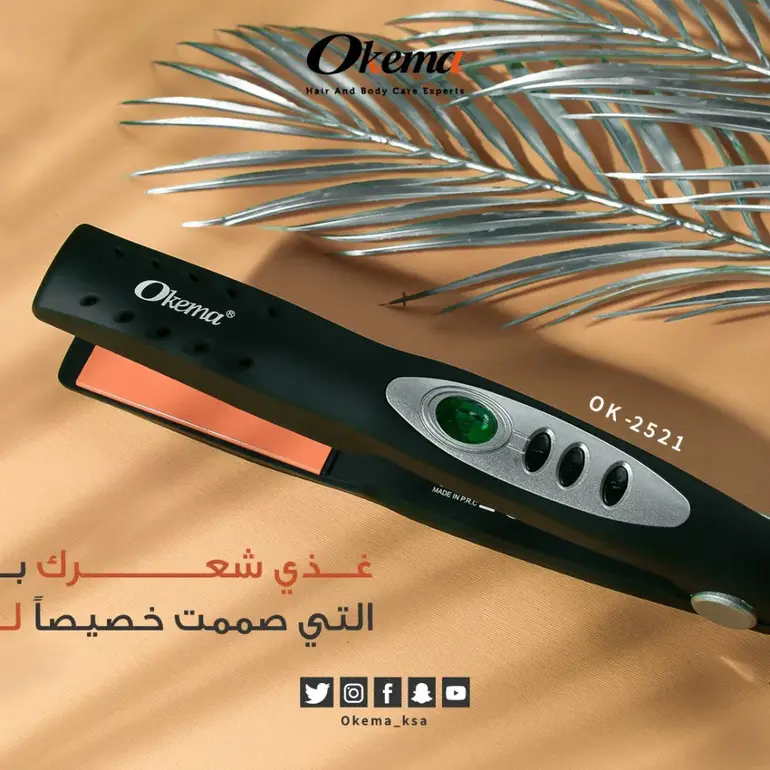 OKEMA Hair Ceramic - OK-2521