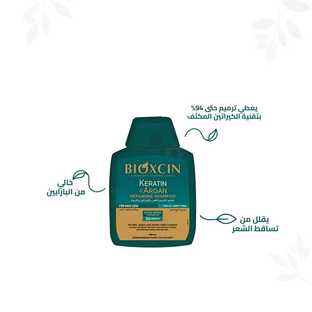 Bioxcin, Keratin & Argan, Repairing Shampoo, – 300 ml