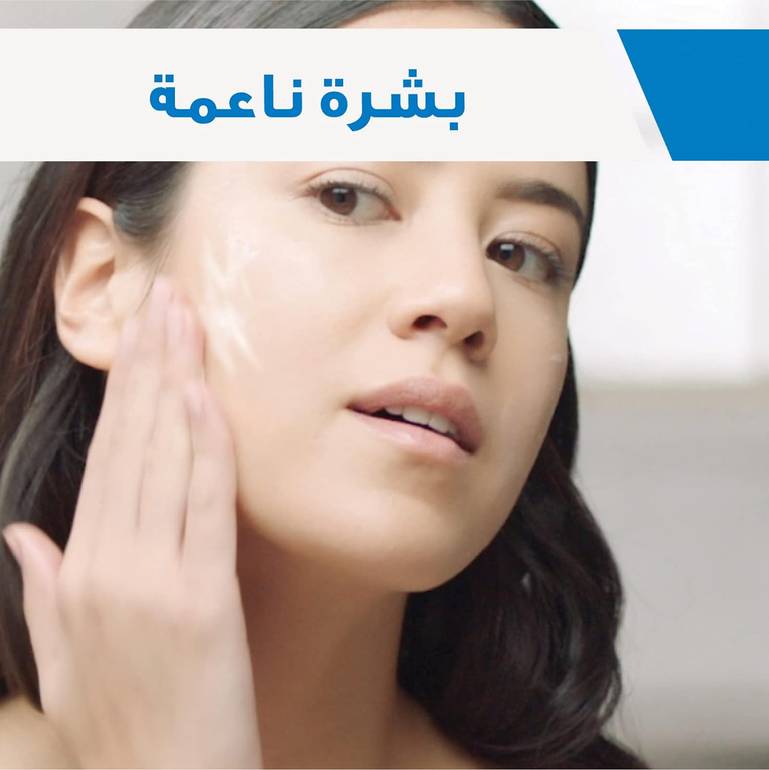 سيرافي, لوشن مرطب ومغذي للجسم, والبشرة, - 473 مل