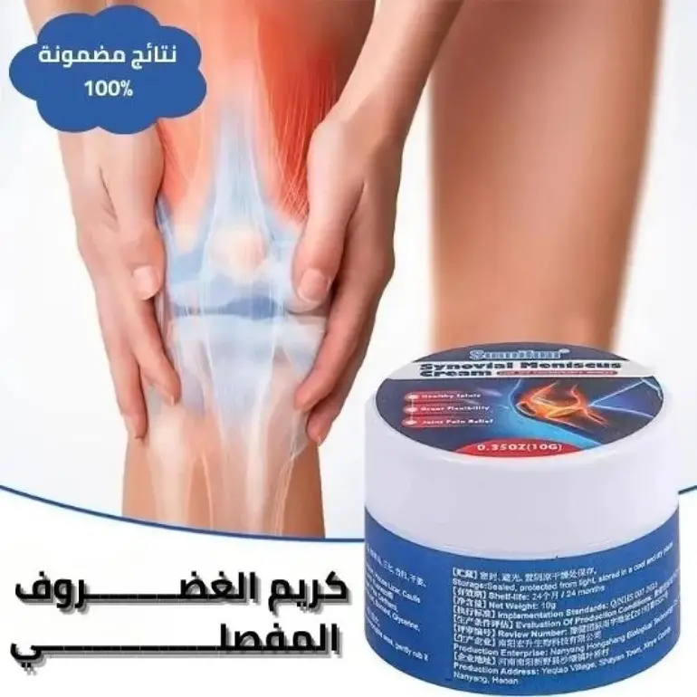 Cream, ointment, to relieve knee pain, gout, and rheumatism.
