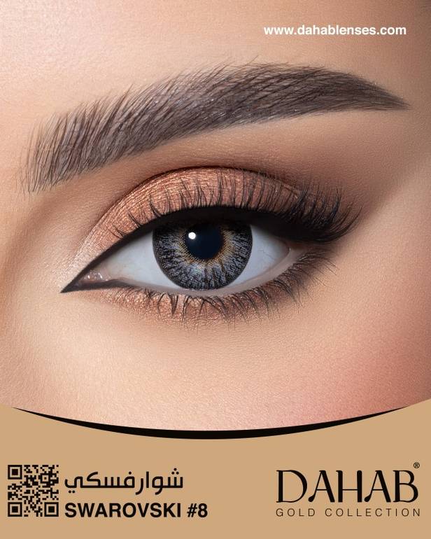 ذهب, عدسات يومية, - 8 شوارفسكي