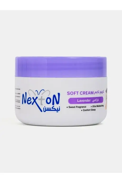 نكستون, كريم اطفال ناعم, بخلاصة اللافندر - 125 مل