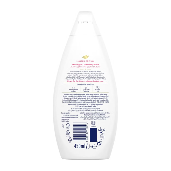 Dove, Body Wash, Sugar Cookie Scent, - 450ml