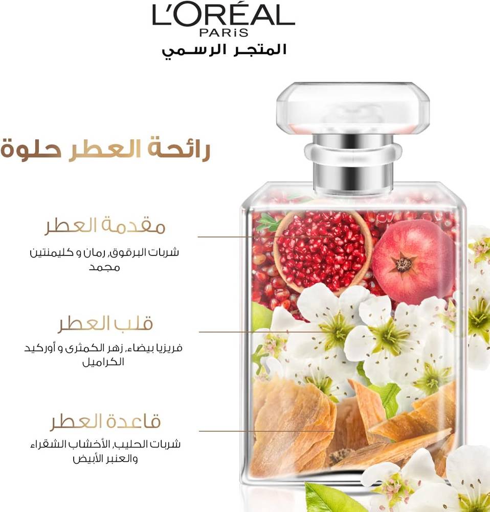 L'Oréal Elvive, Dream Length Hair Saver Cream - 200ml