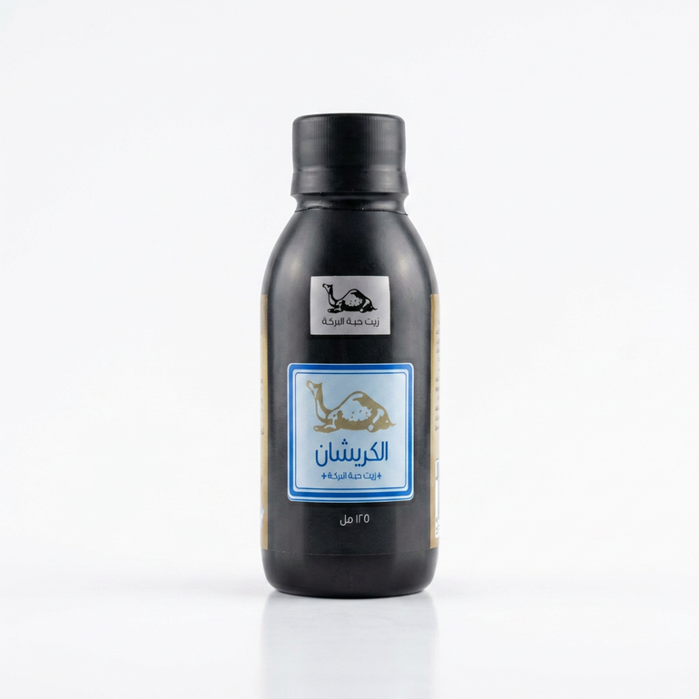 Krishan, Black Seed Oil, - 125ml
