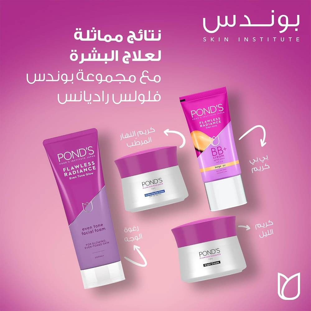 Pond's, Flawless Radiance Even Tone Night Cream, 50ml