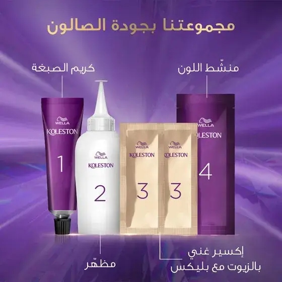 ويلا,  صبغة شعر, كولستون - بدرجات متعددة