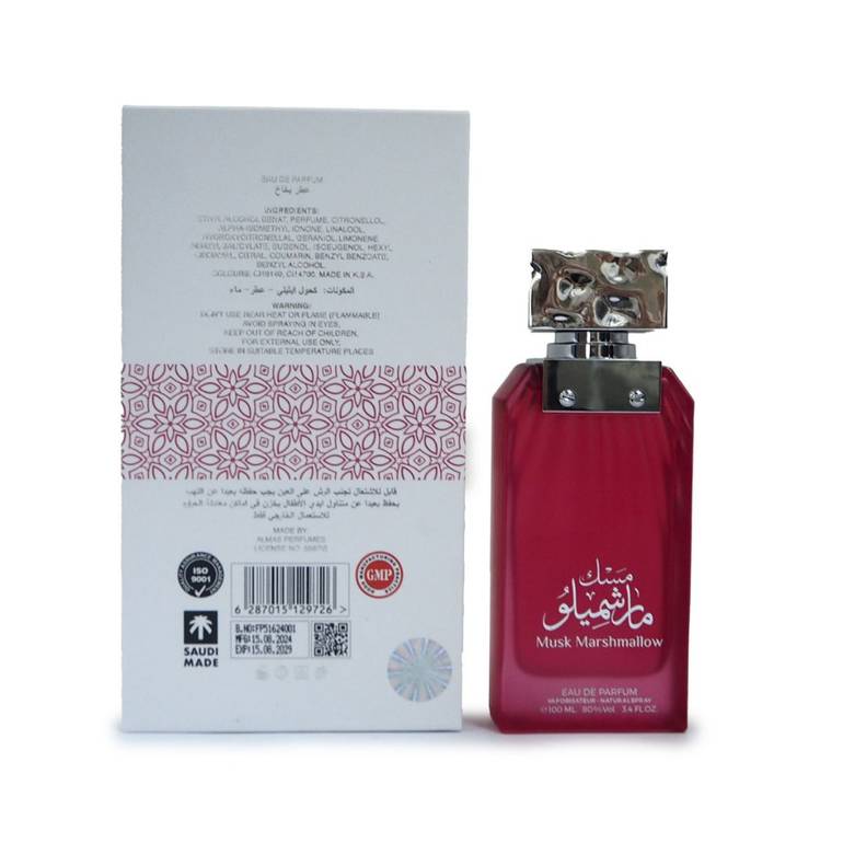 الماس, عطر مسك مارشميلو, للجنسين, - 100مل 