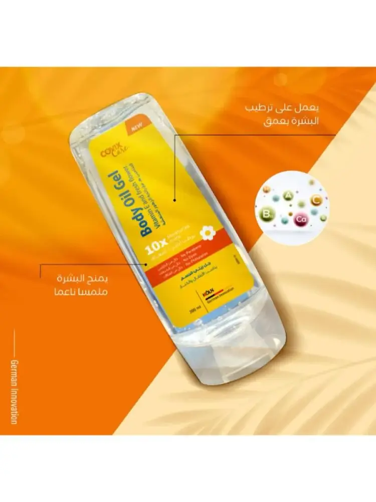 Cofix moisturizing body oil gel with a refreshing floral scent