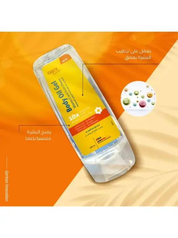 Cofix moisturizing body oil gel with a refreshing floral scent