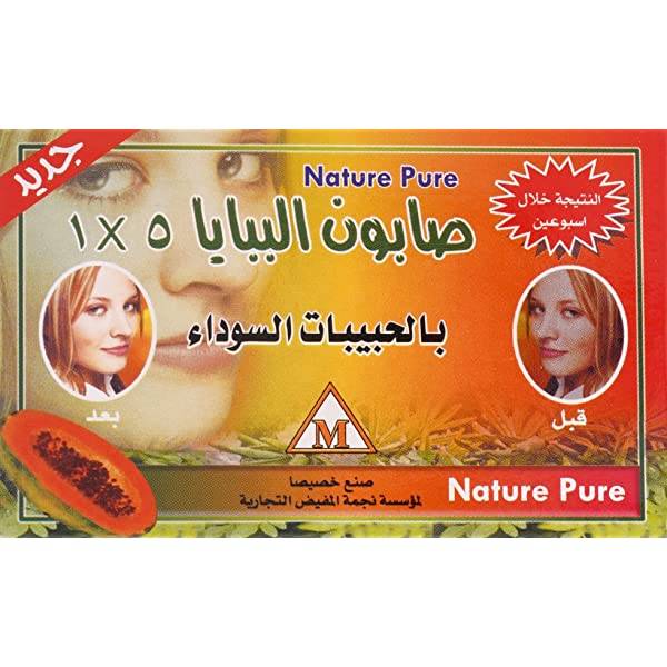 Pure Herbal, Papaya Soap 5-in-1, with Black Granules, -135g | Rosie