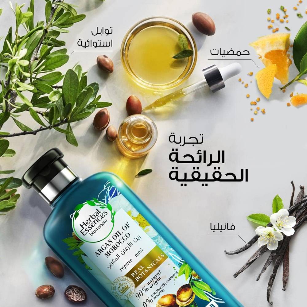 Herbal Essences, Argan Oil of Morocco, Repairing Conditioner, 400ml