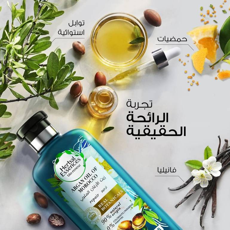 Herbal Essences, Argan Oil of Morocco, Repairing Conditioner, 400ml