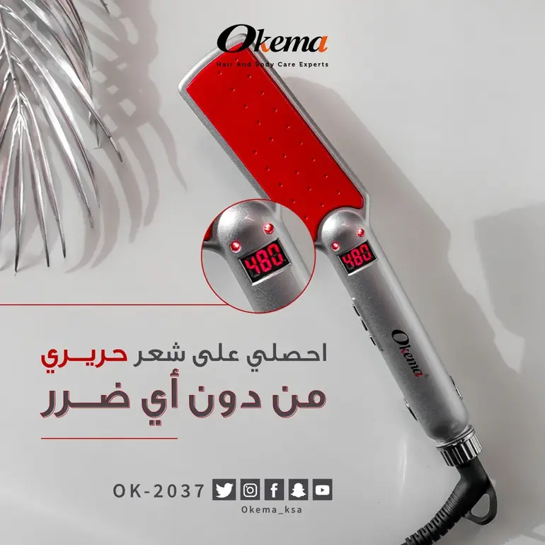 OKIMA, Ceramic Hair Straightener, - OK-2037