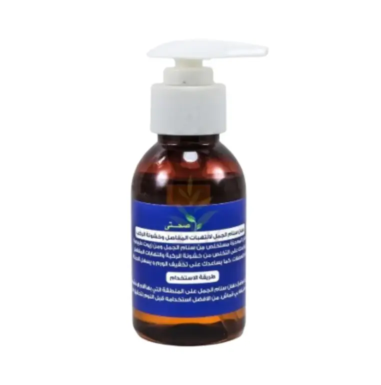Camel hump oil, for arthritis and knee roughness - 125ml