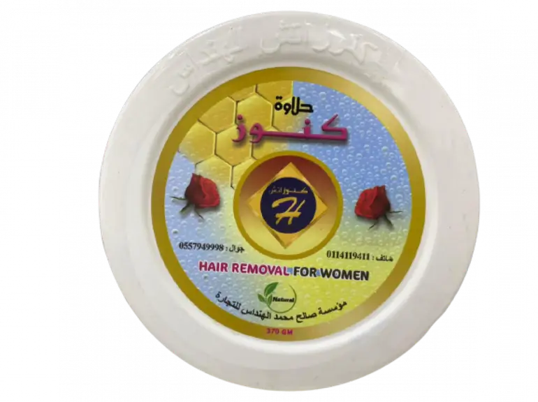 Halawa, Kunoz, hair removal, - 370 grams
