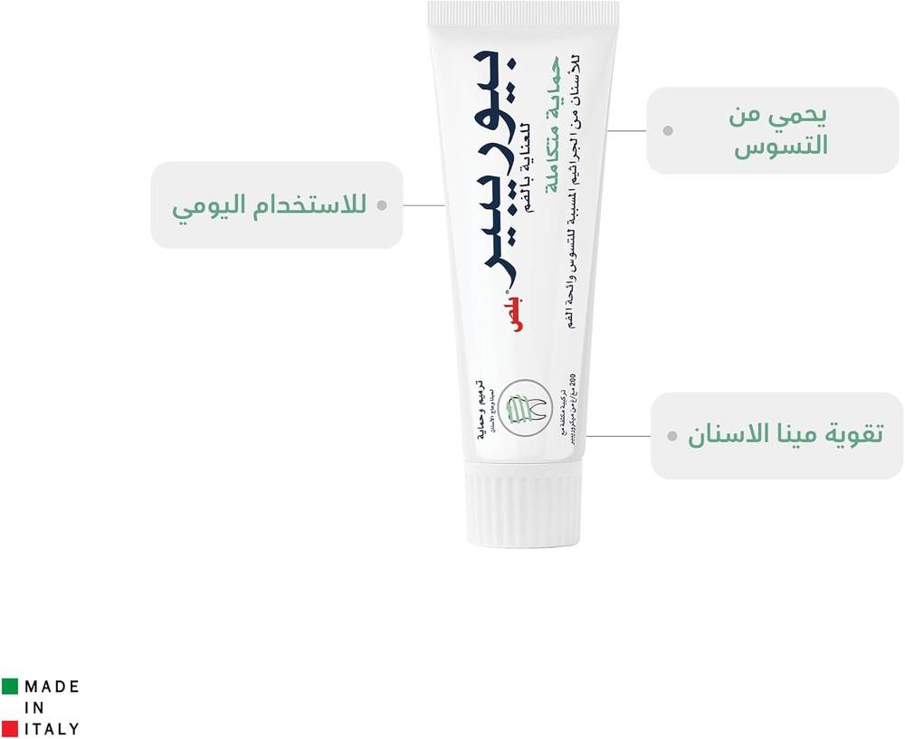 Biorepair Plus, Complete Protection Paste, - 75ml